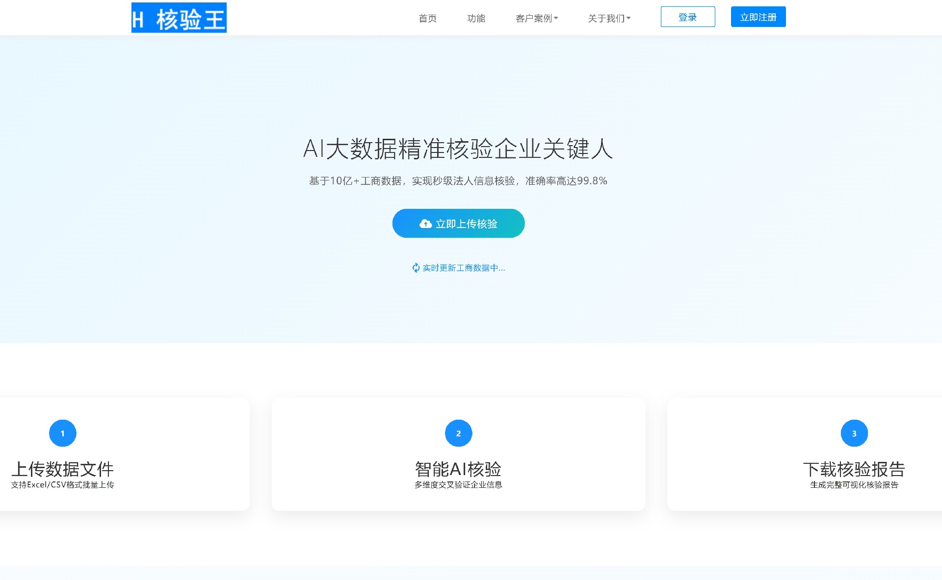 微信截图_20250506190106.png